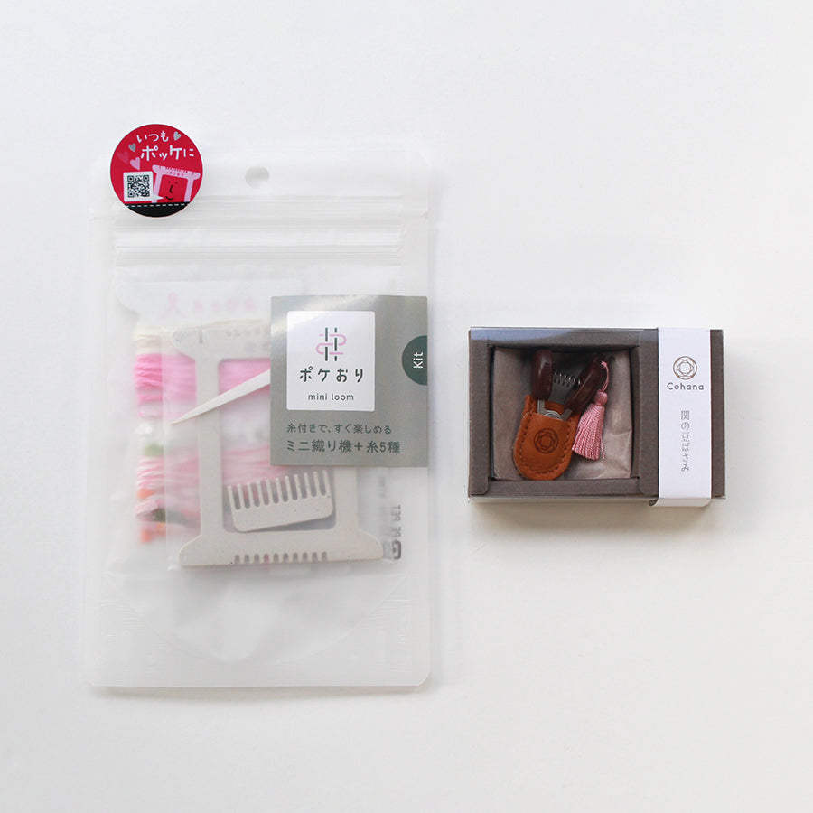 Pokeori Kit &amp; Seki Mini Scissors SET